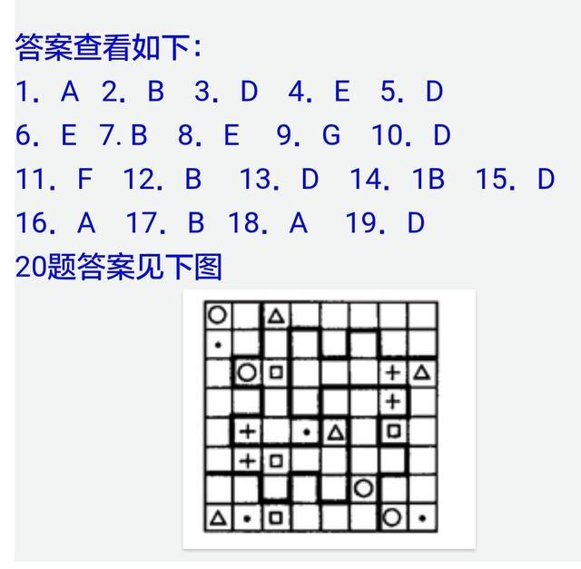 脑力开发游戏_脑力开发游戏有哪些_脑力开发游戏app