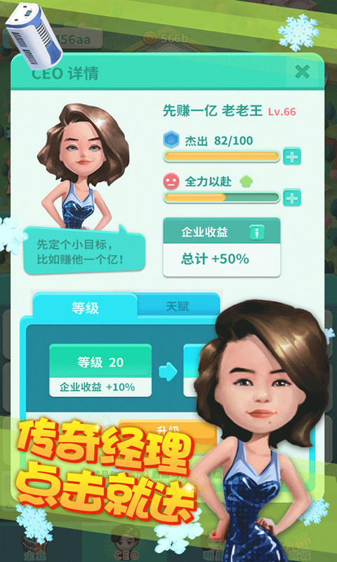 富翁类游戏_开始就是富豪的游戏_大富翁游戏从几开始呢