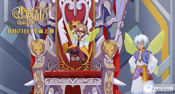 黑岩射手游戏版：结局揭晓！