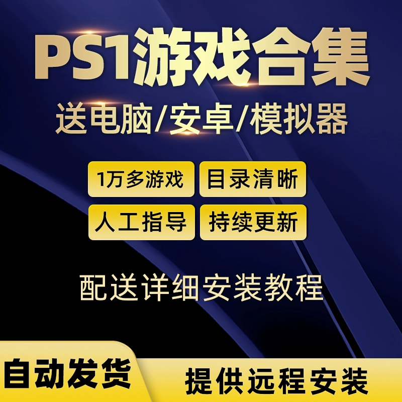 3ds下载软件_3ds游戏cia下载_3ds平台下载