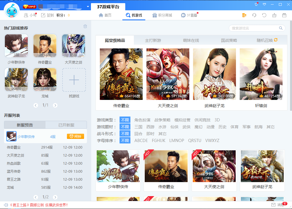 3ds游戏cia下载_3ds平台下载_3ds下载软件