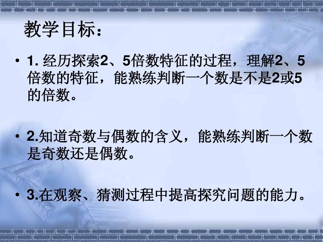 卡西欧82esplus神奇游戏模式