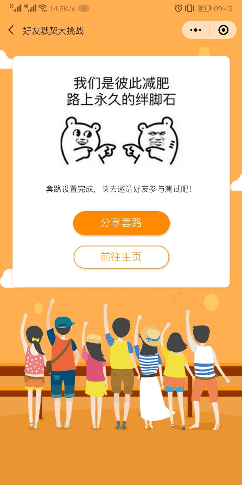 游侠网文明6开始游戏没反应_枭雄点了开始游戏反应_文明5局域网改名游侠
