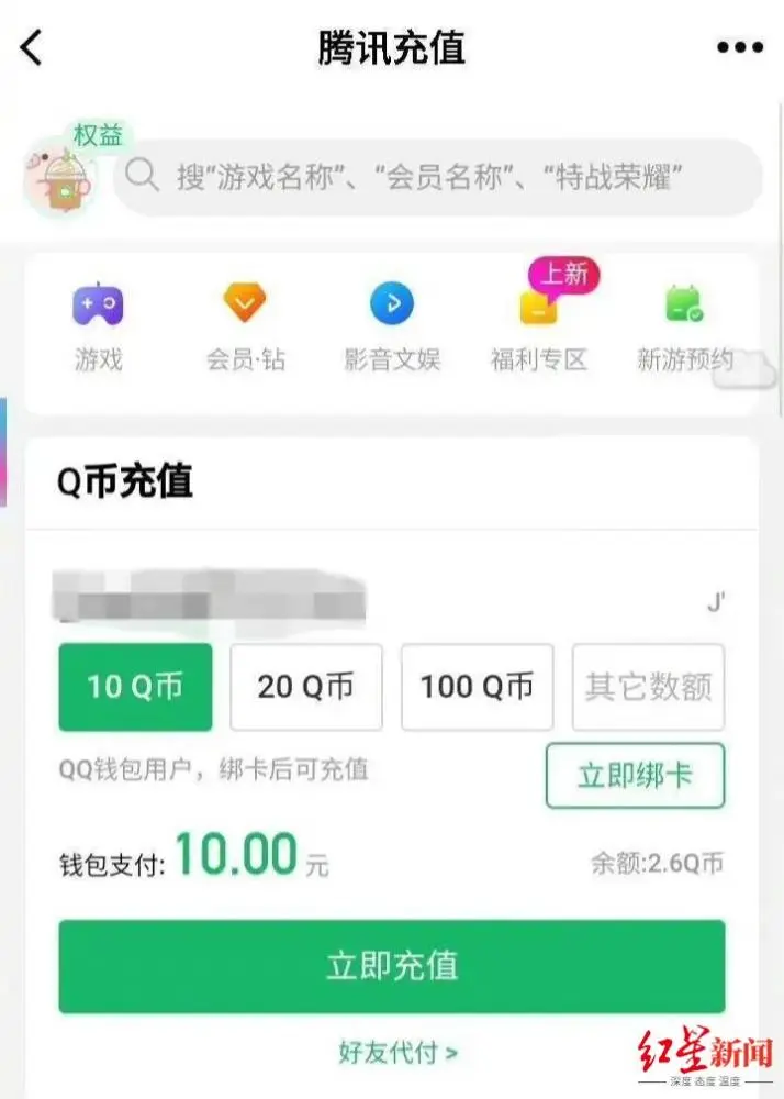 能玩游戏的手表_4399游戏不能玩_能玩游戏的软件