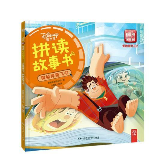 白事打器是什么意思_打球的打是什么意思_打线钳网络打线器使用方法