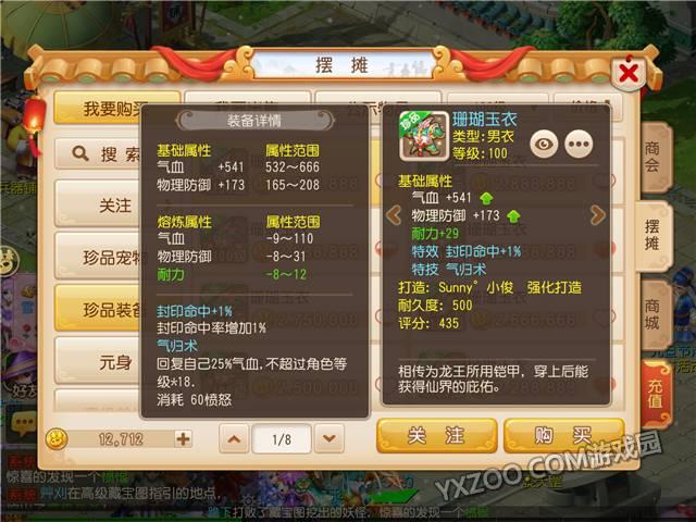 梦幻资质重要还是技能重要_梦幻西游资质对属性的影响_梦幻西游要技能多还是资质好