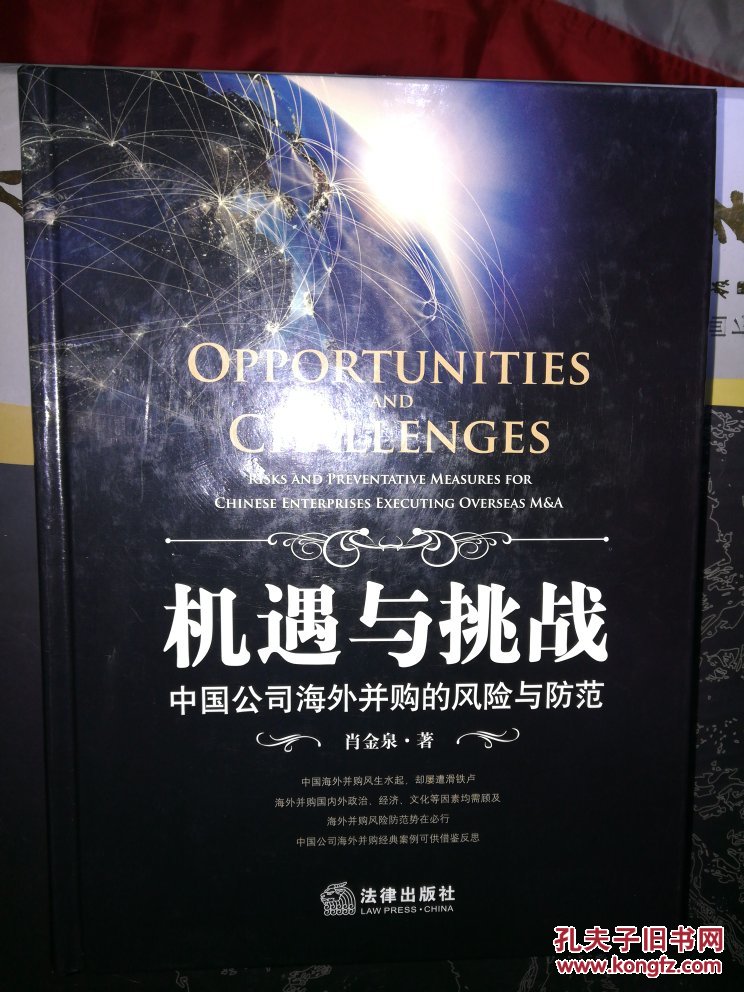 机遇与挑战并存游戏_机遇与挑战并存的并是什么词_并存机遇挑战游戏怎么玩