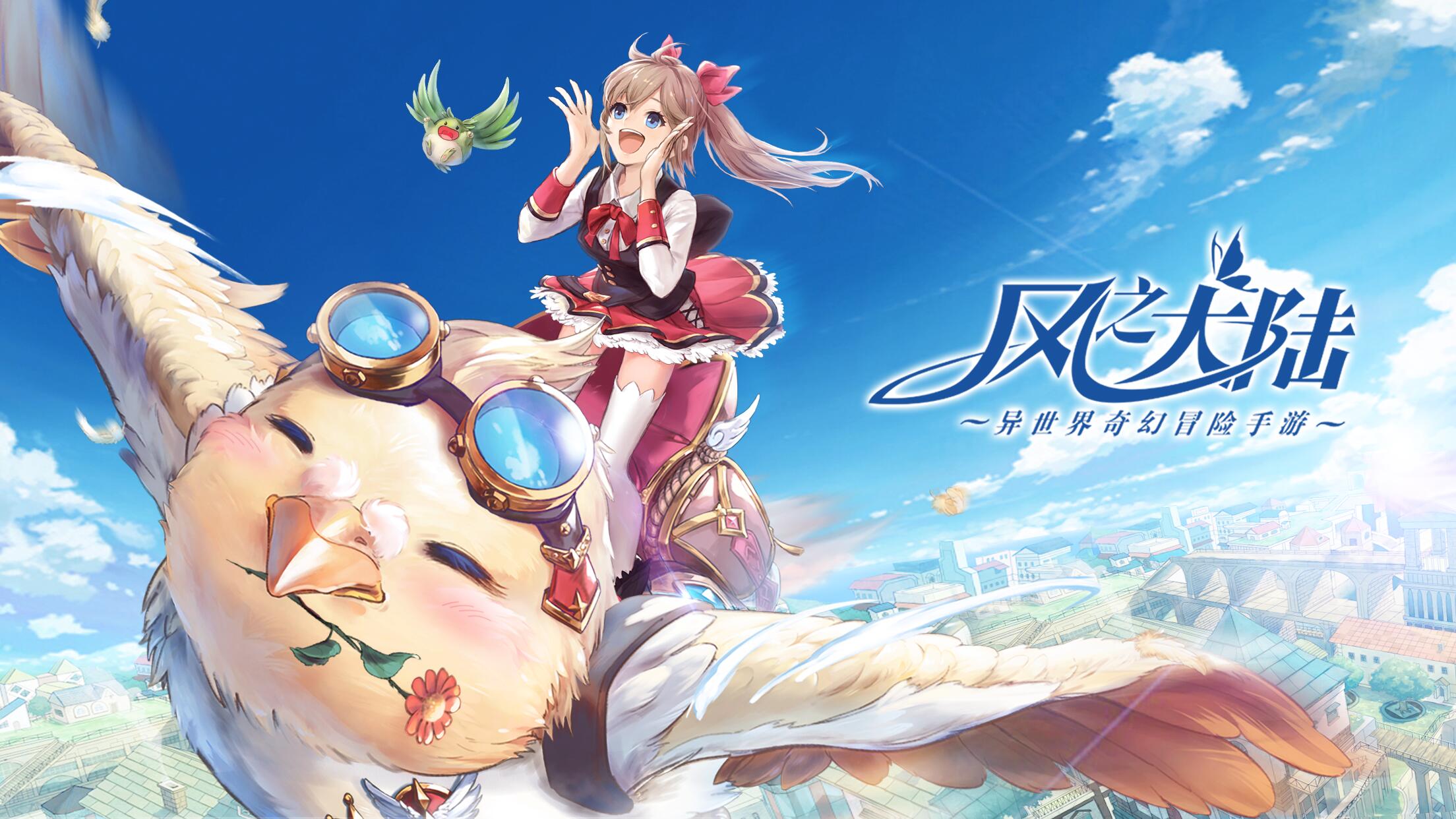 仙罡大陆单职业_神域浩劫大陆单职业_风之大陆单刷职业2019