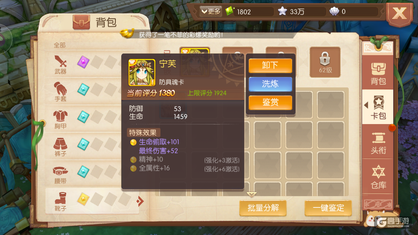 风之大陆单刷职业2019_神域浩劫大陆单职业_仙罡大陆单职业