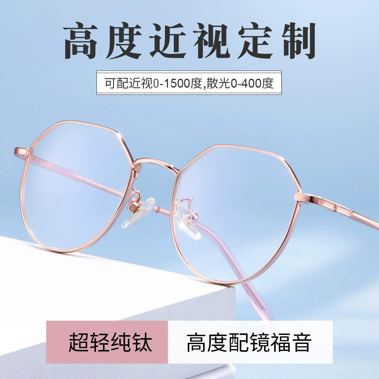 直招大学生士官_400度眼镜能参加直招士官吗_直招士官政审表下载