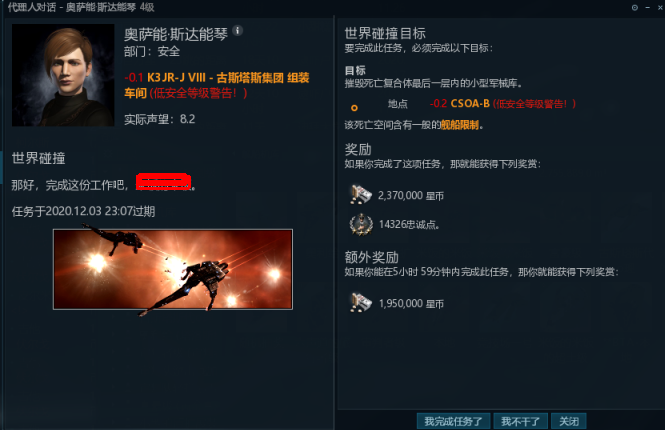 幻想武器_幻想未来装备合成_最终幻想14装备哪里来