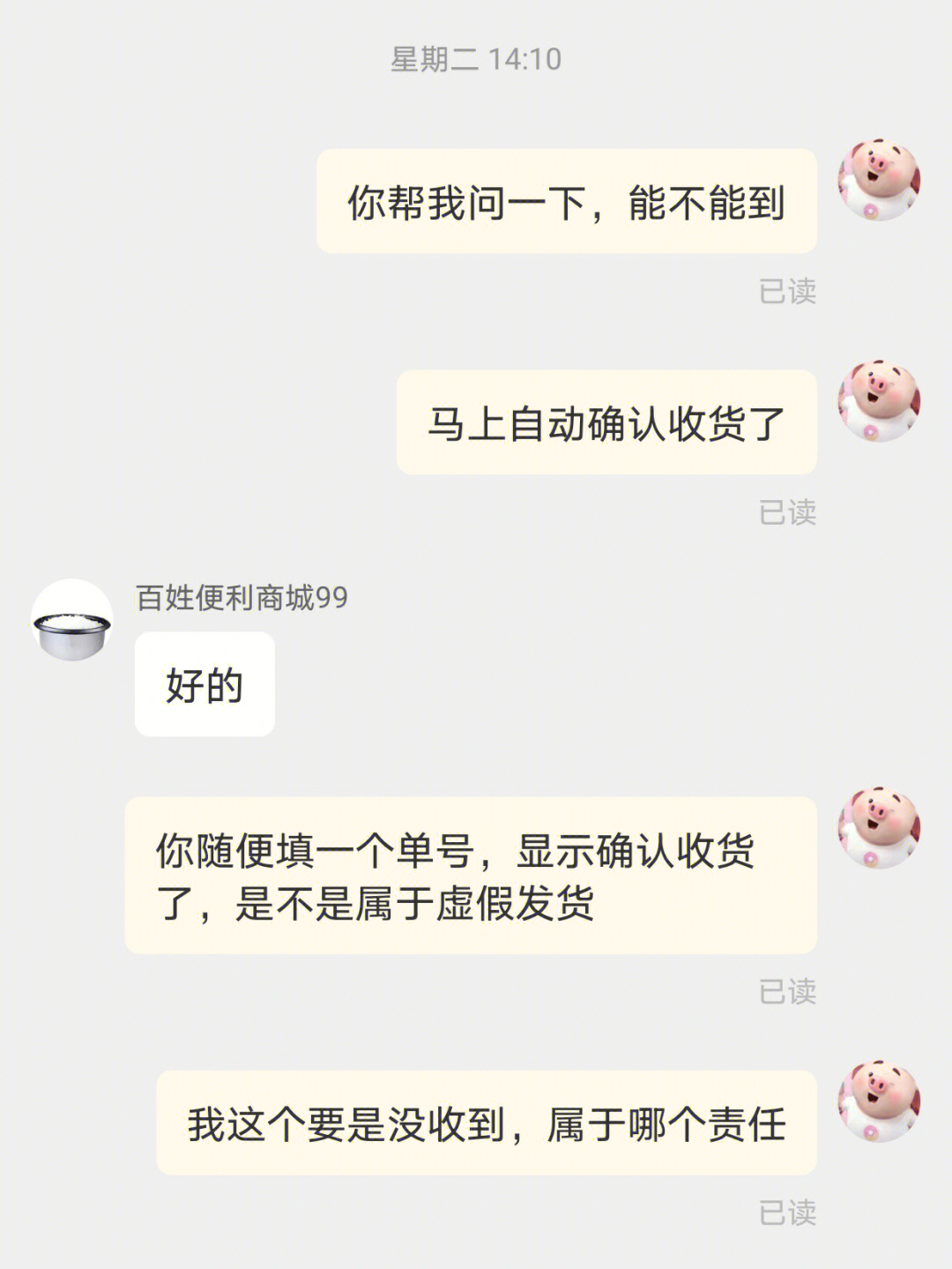 5a单号网买的单号都不能用_5a单号网是怎么用_可以买单号的网站