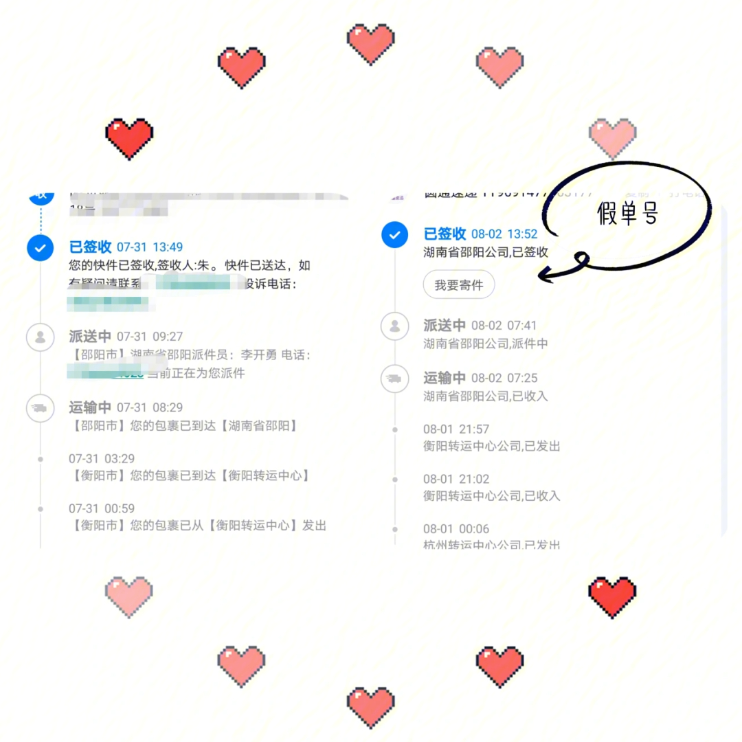 5a单号网买的单号都不能用_5a单号网是怎么用_可以买单号的网站