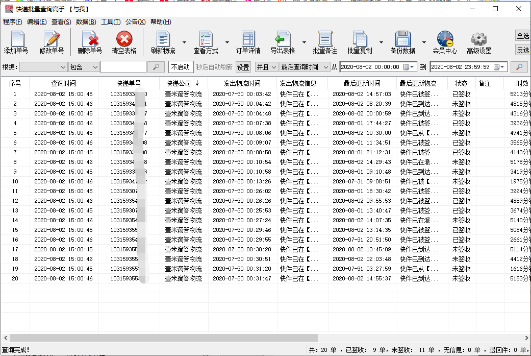 5a单号网买的单号都不能用_5a单号网是怎么用_可以买单号的网站