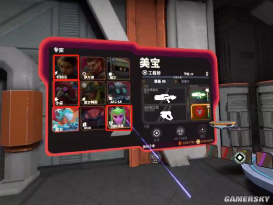 游戏守望者2.2.8_游戏守望者下载_守望者下载地址