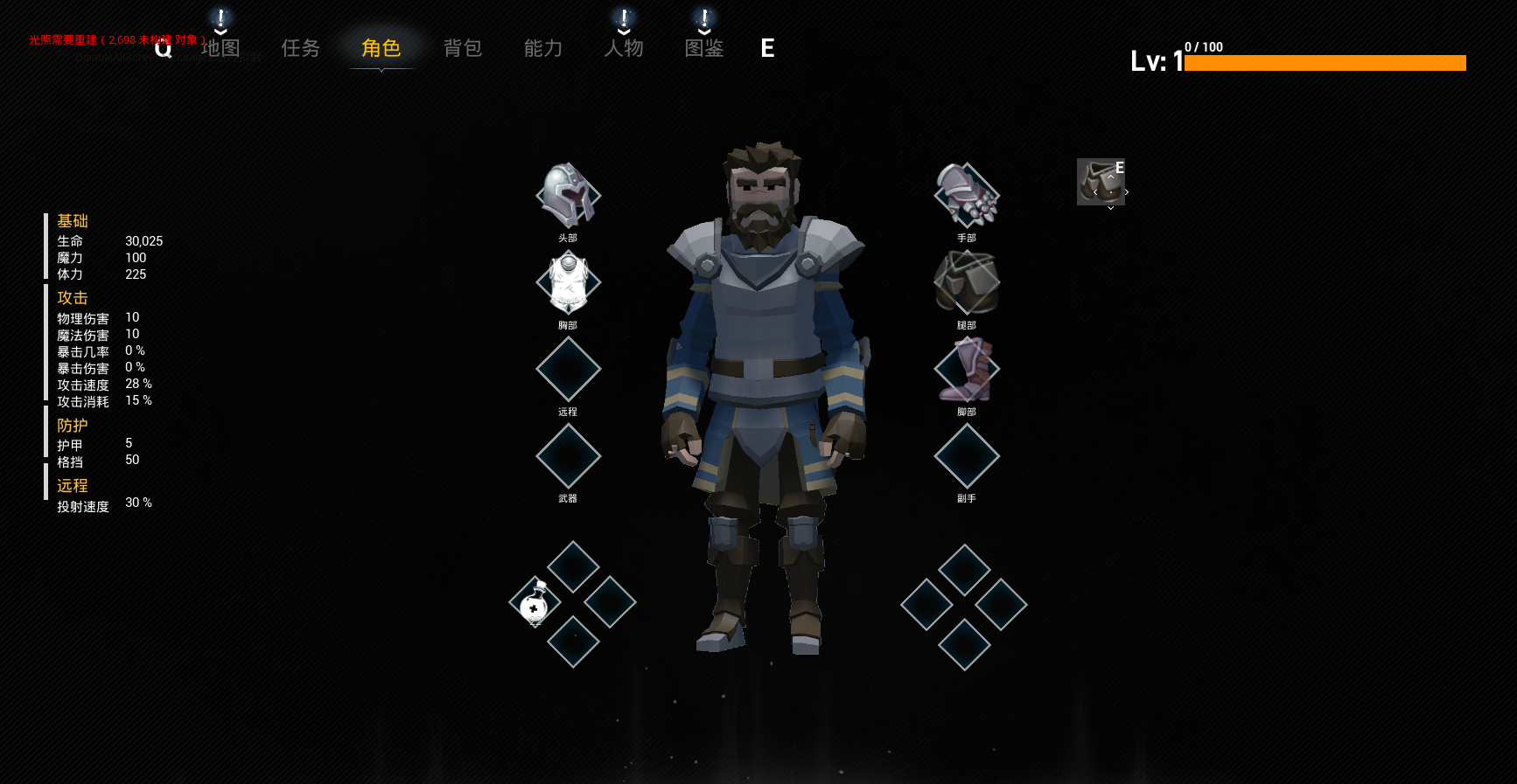 守望者下载地址_游戏守望者下载_游戏守望者2.2.8