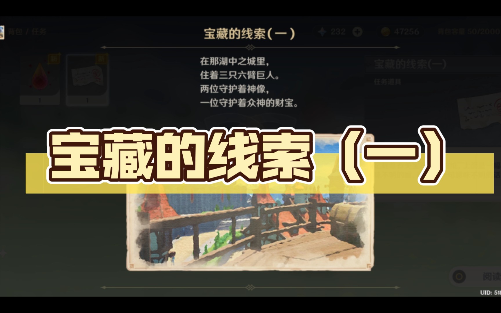 室内寻宝小游戏_儿童室内寻宝游戏设计_室内寻宝游戏设计纸条内容