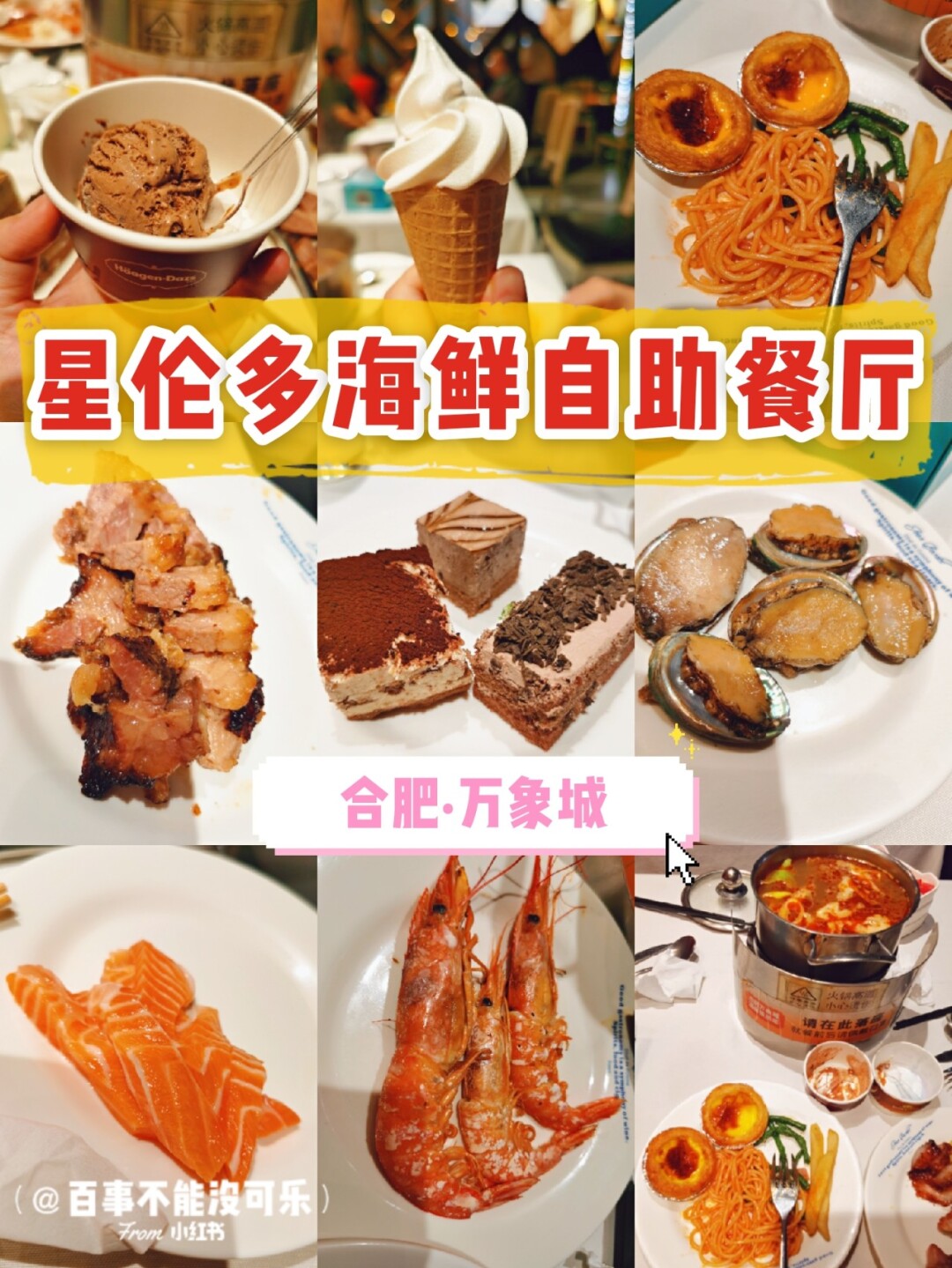 饿了么以刷单为由关闭商家店铺_饿了么星选新用户首单不减_饿了嘛首单代下2018
