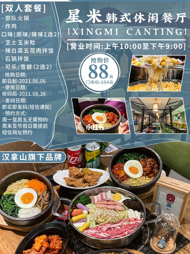 饿了嘛首单代下2018_饿了么星选新用户首单不减_饿了么以刷单为由关闭商家店铺
