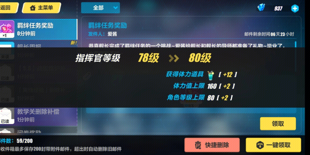 dnf购买东西怎么选数量_dnf一口价买了之后东西_dnf买东西选择数量