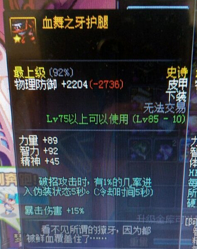 dnf一口价买了之后东西_dnf买东西选择数量_dnf购买东西怎么选数量