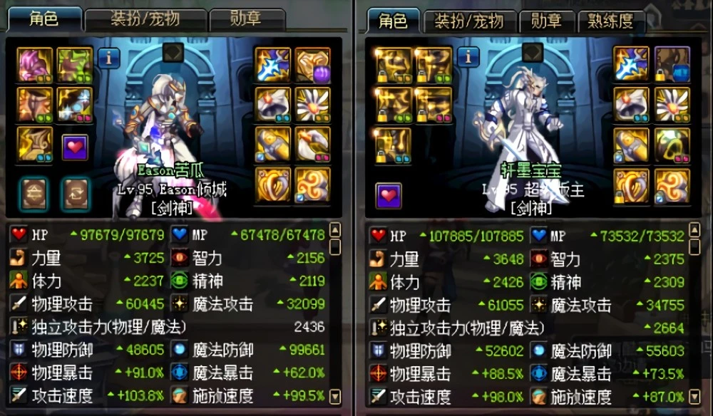 dnf买东西选择数量_dnf一口价买了之后东西_dnf购买东西怎么选数量
