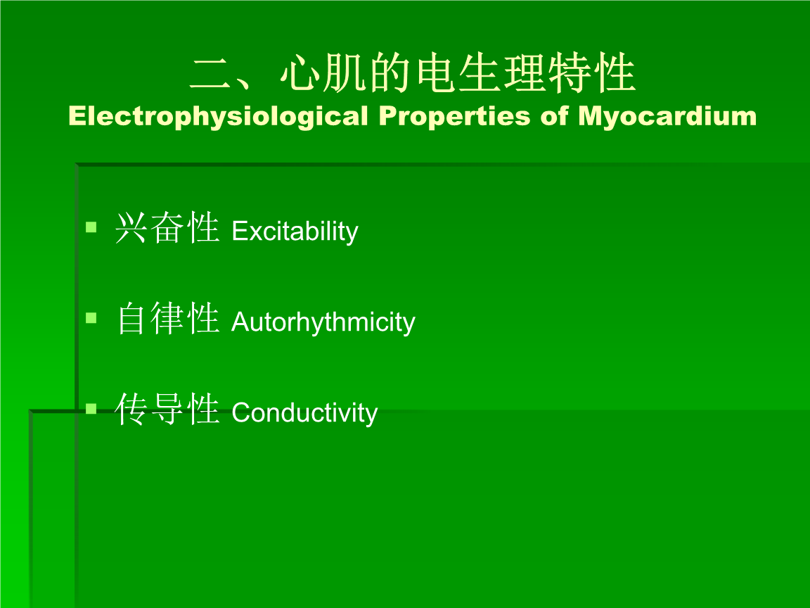 心电图波形改变_心电图q波改变原因_心电图厂波改变