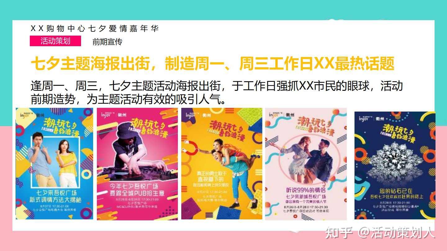 刷心动用什么模式_心动模式是干嘛的_刷心动值要什么模式
