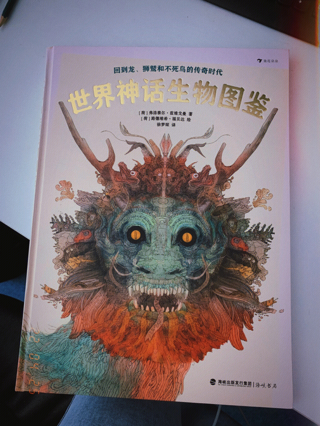 现在360好还是应用宝好_你去应用商店找chrome_一找照妖镜应用现在没了?