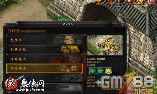 传奇来了押镖奖励什么时候发_党费发奖励要扣税吗_传奇押镖任务