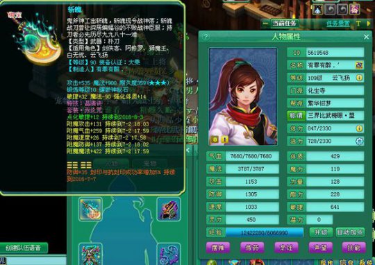 神武套装3件和4件几率_神武套装效果是永久的吗_神武套装效果几率