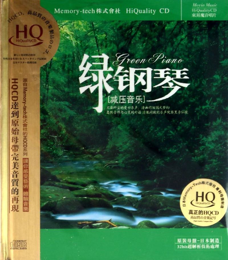 仙剑奇侠传1游戏主题曲_仙剑奇侠3游戏剧情介绍_仙剑奇侠3游戏