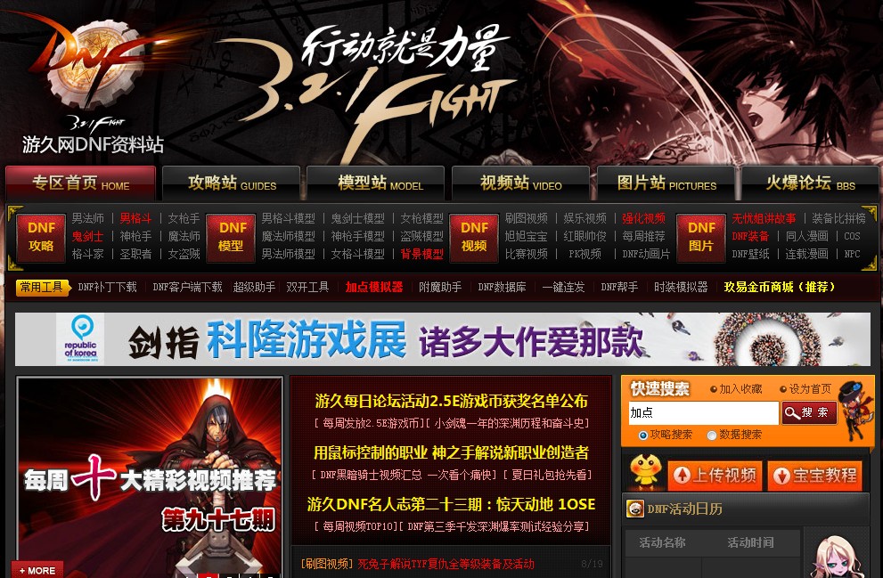 游戏策划app_游戏门户网站策划案_游戏策划论坛有哪些