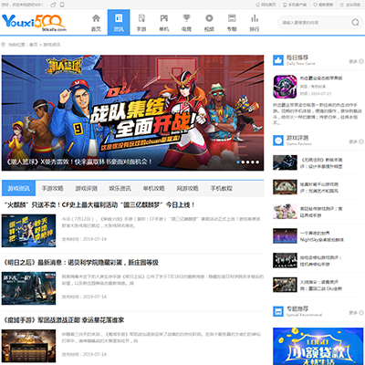 游戏策划论坛有哪些_游戏策划app_游戏门户网站策划案
