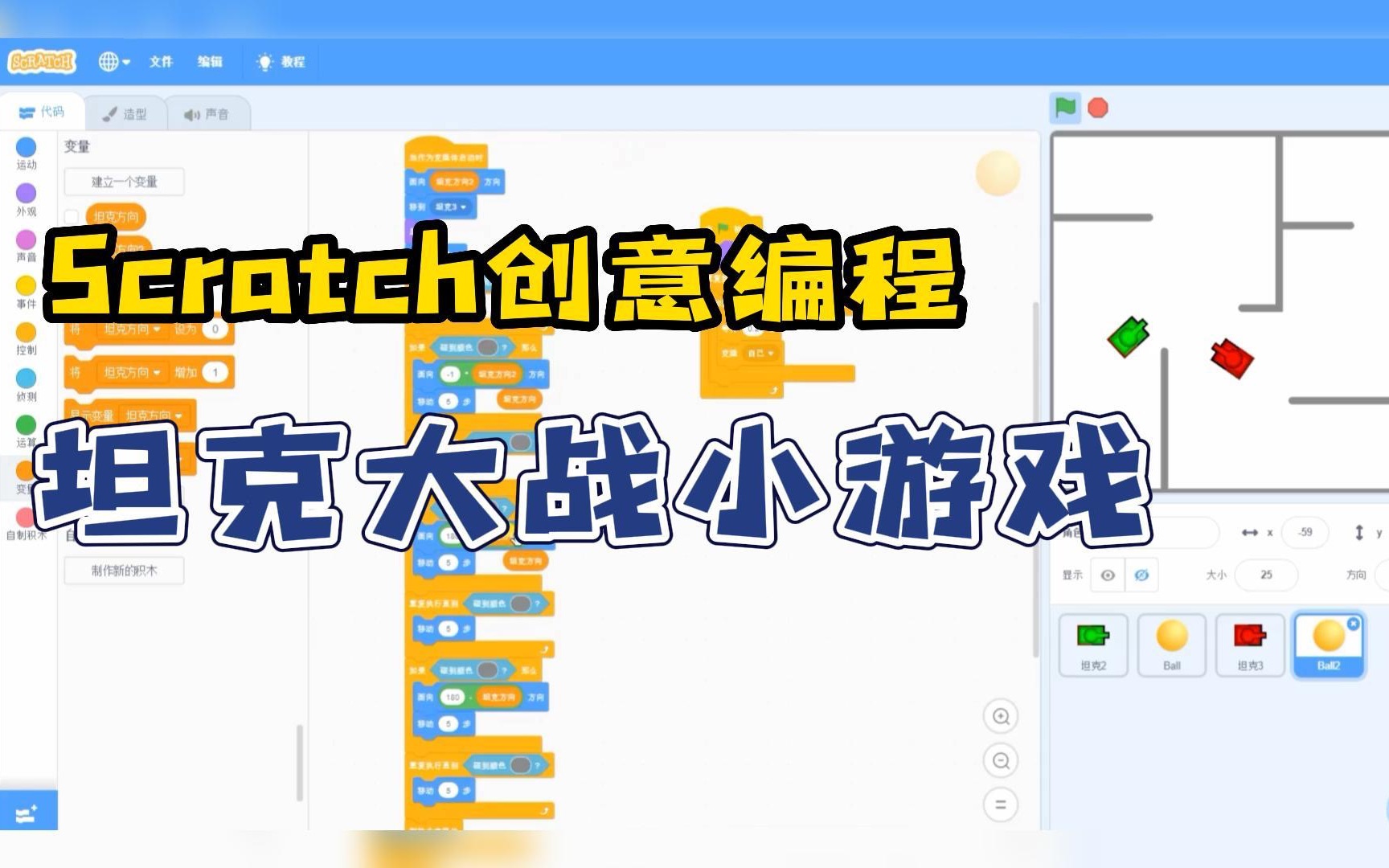 用手机制作3d游戏_手机制作3d游戏软件_制作游戏3d模型的软件