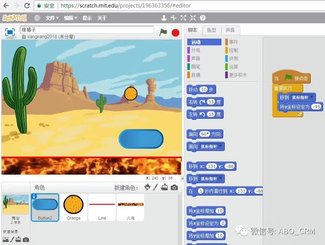 手机制作3d游戏软件_制作游戏3d模型的软件_用手机制作3d游戏