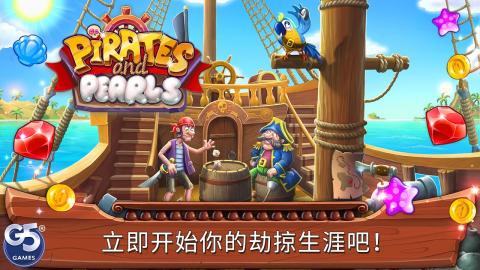 连环夺宝游戏官网_连环夺宝游戏模拟程序破解范文_连环夺宝游戏平台