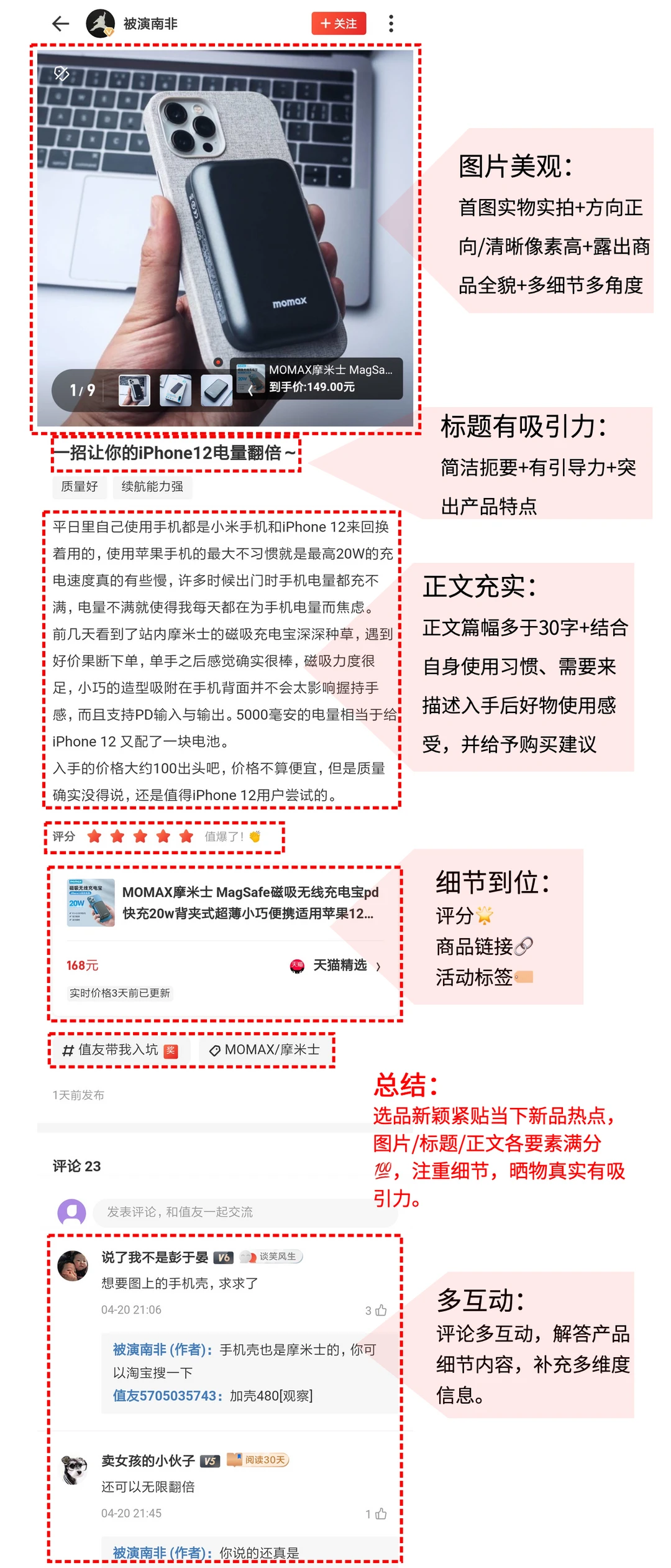爱靓网购物_靓货街商城骗局_靓家居官网