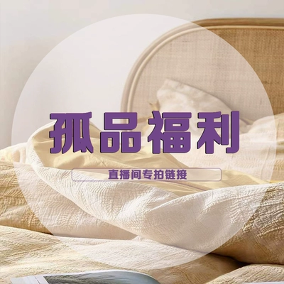 爱靓网购物_靓家居官网_靓货街商城骗局