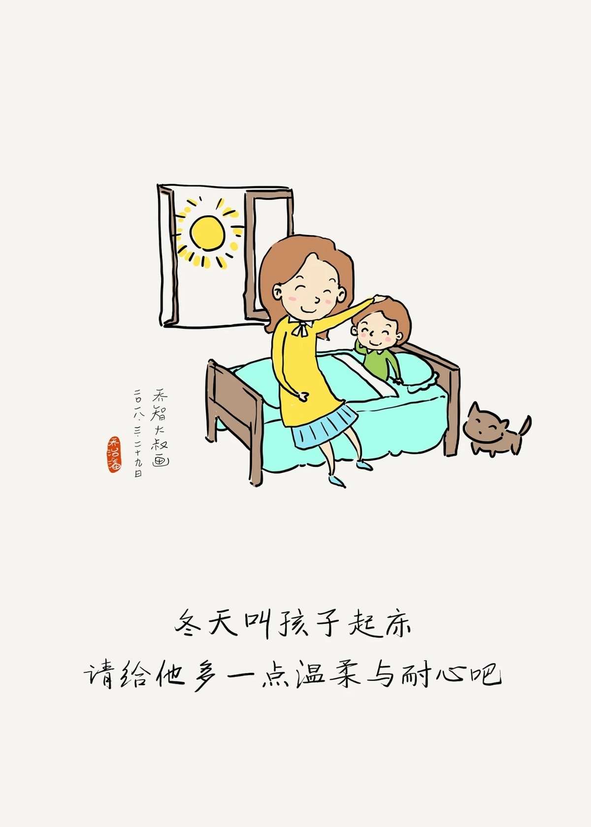 lol凛冬之怒技能加点_唤醒是爹妈在凛冬最重要的技能