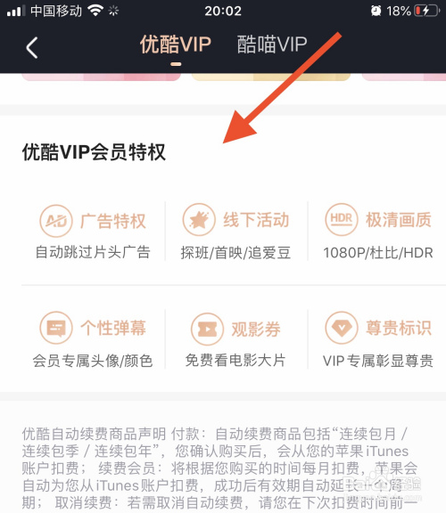 2020优酷等级_优酷等级100级有什么用_优酷等级有什么用