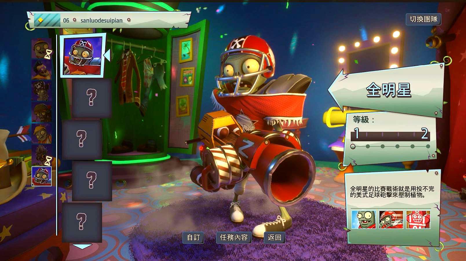 打僵尸塔防游戏_植物大战僵尸塔防版_僵尸大战塔防植物版怎么下载