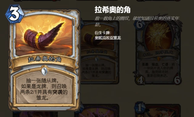 炉石传说怎么获得炉石天马_炉石传说变身卡牌_炉石传说变身奈法利安