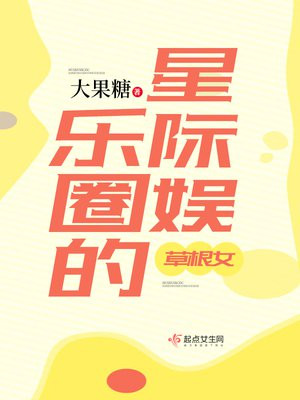 橙光游戏真人影视分类_橙光真人游戏过审条件_橙光游戏真人娱乐圈