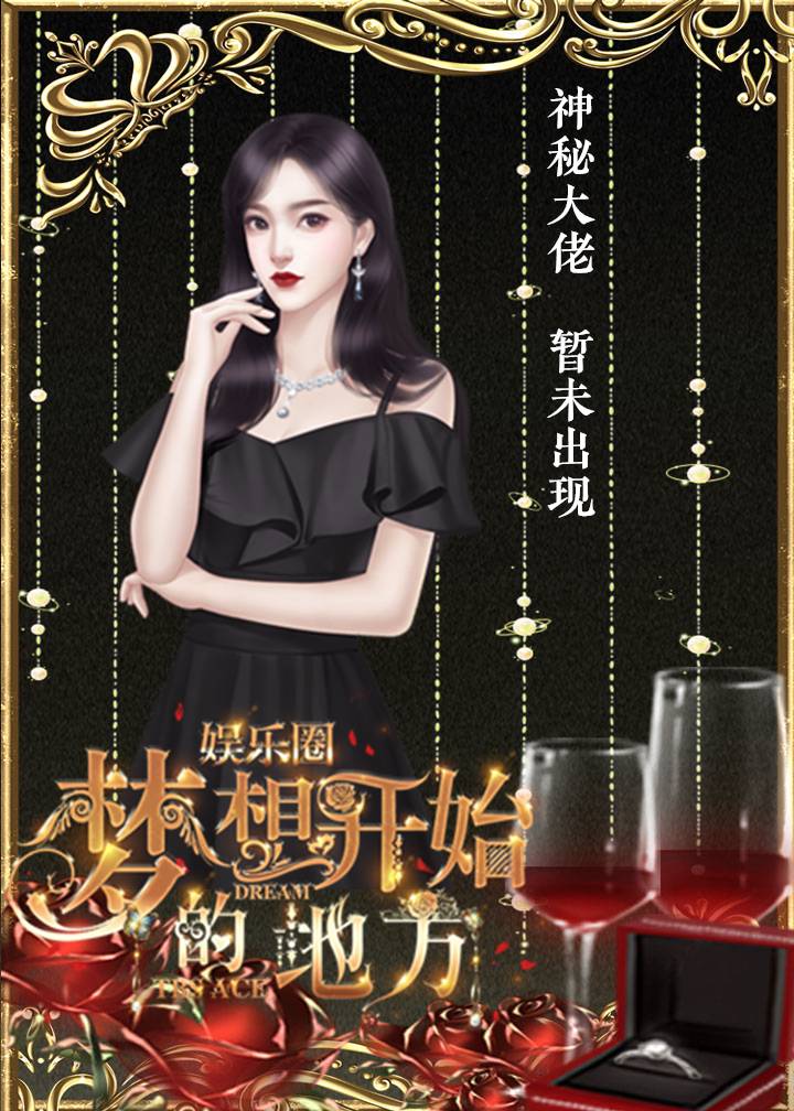 橙光游戏真人影视分类_橙光真人游戏过审条件_橙光游戏真人娱乐圈