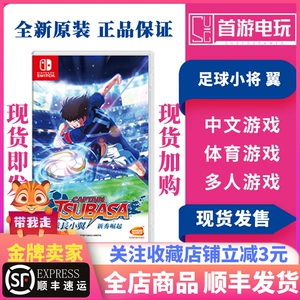 厉害了的日文_日文厉害怎么说_足球小将2游戏厉害的日文密码
