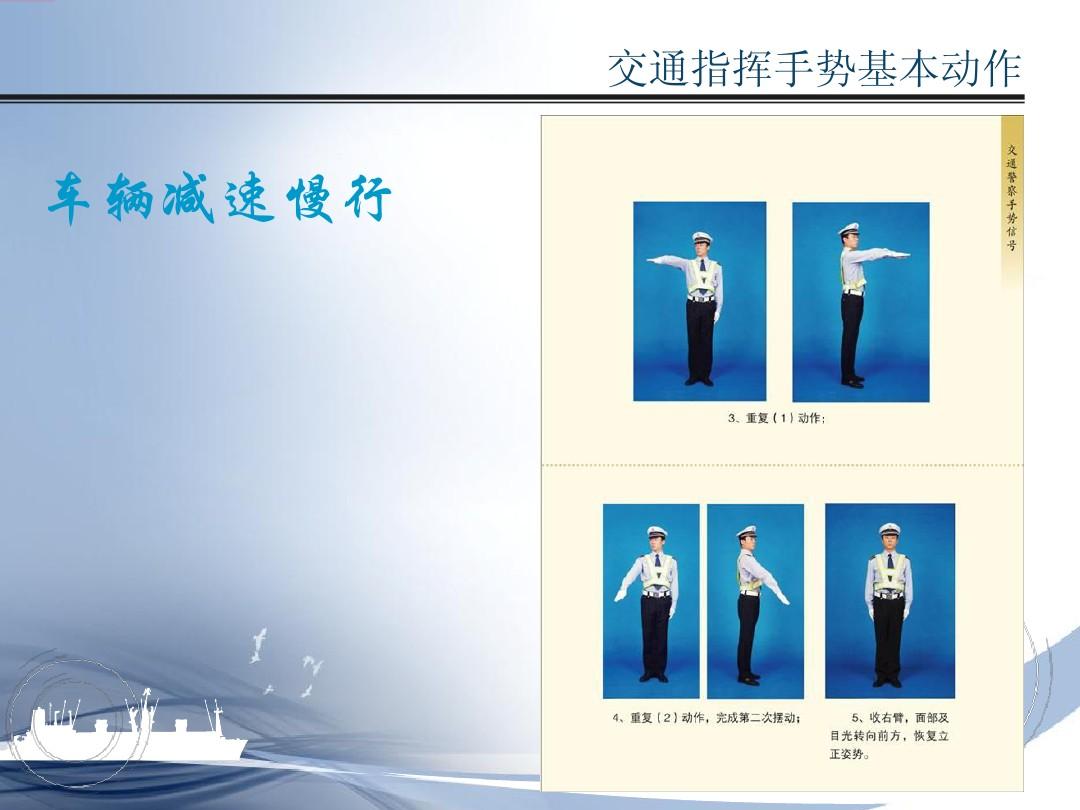 篮球中轴脚规则_小时候画手算命游戏_指手画脚游戏规则