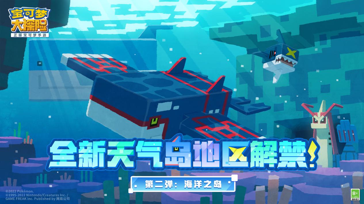 星星的海洋歌曲_深圳市海洋星电子科技有限公司_星之海洋游戏