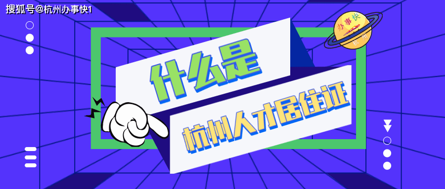 招聘杭州游戏公司总经理_杭州游戏公司招聘_招聘杭州游戏公司经理