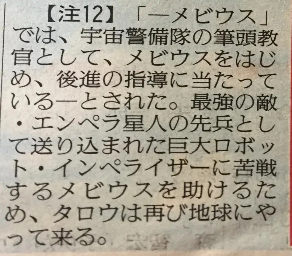 安培拉星人实力数据_安培拉星人实力分析_安培拉星人实力设定